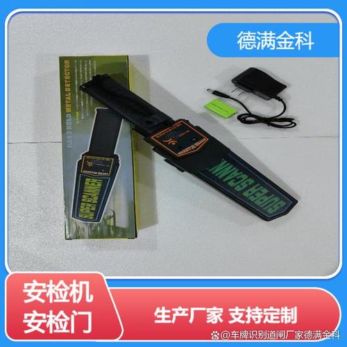 公共场所安全管理的守护者 金属安检门的重要性与应用