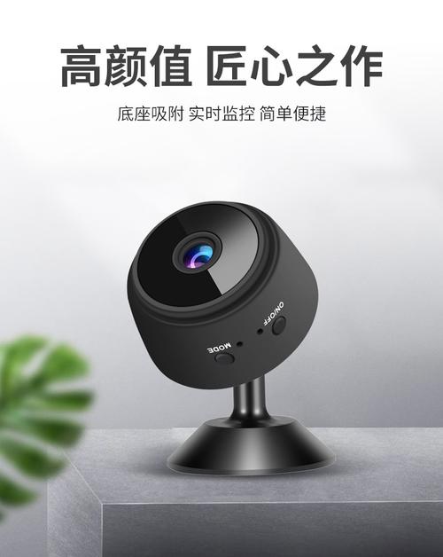 智能安防新时代 如何甄选适合你的监控设备与安防产品